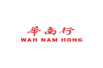 Logo - Wah Nam Hong